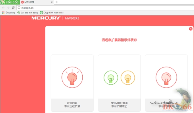 Bộ kích sóng wifi mecury 2 râu